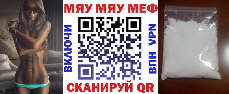 Купить закладку Канабис  Метадон  Меф мяу мяу  COCAIN  Ершов