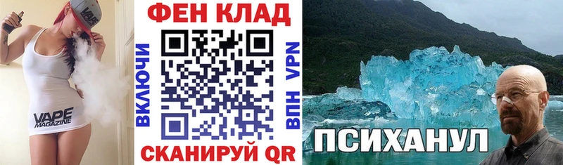 АМФЕТАМИН 98%  Купить закладки  Ершов 
