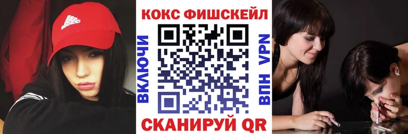 Купить  Ершов  COCAIN 98% 