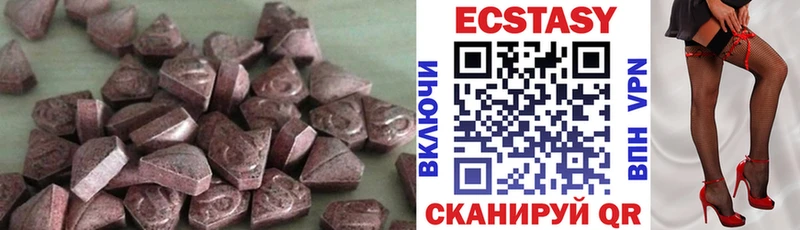 Ecstasy круглые  Купить где  Ершов 