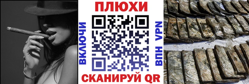 Купить закладки  Ершов  Гашиш ice o lator 