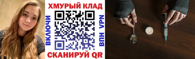 Купить где  Ершов  ГЕРОИН афганец 