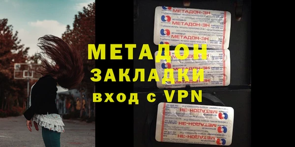 кокаин премиум Магас
