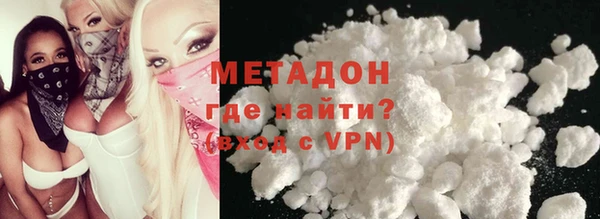 кокаин премиум Магас