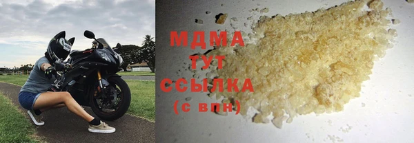 соль курить ск Липки