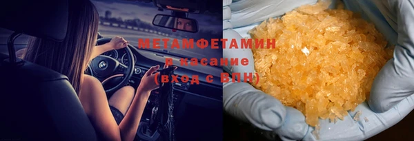 кокаин премиум Магас