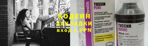 кокаин премиум Магас