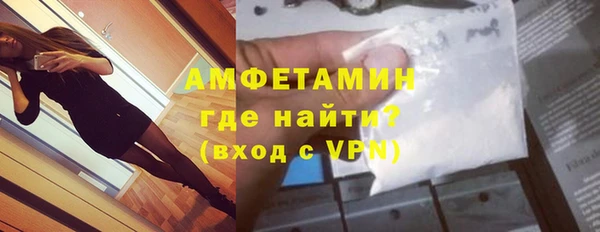 соль ск Лиски