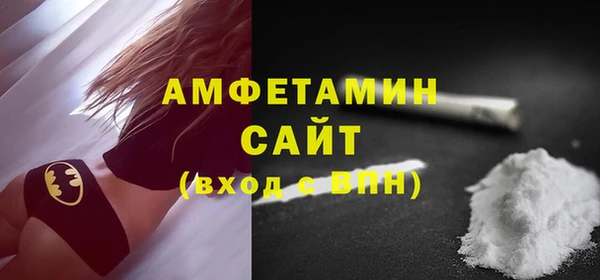 кокаин премиум Магас