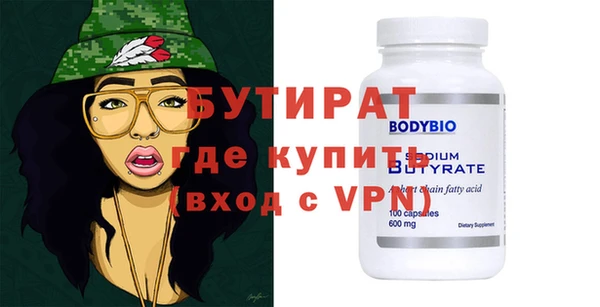 соль курить ск Липки