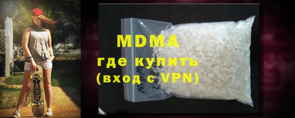 кокаин премиум Магас