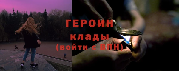 кокаин перу Магадан