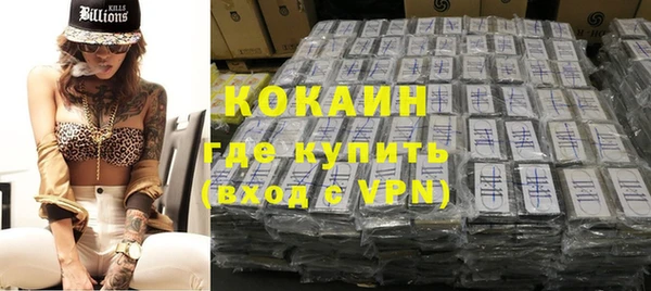 соль курить ск Липки