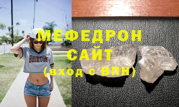 прущая мука Майский