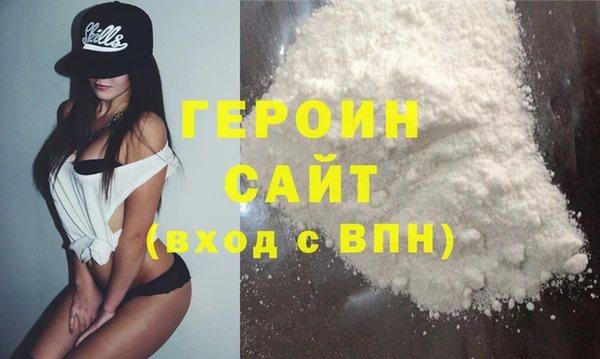 кокаин премиум Магас