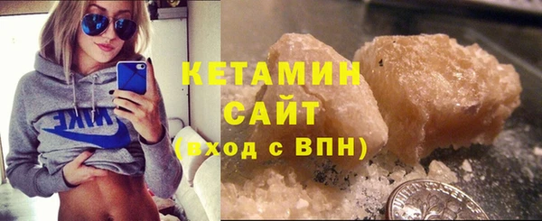 кокаин премиум Магас