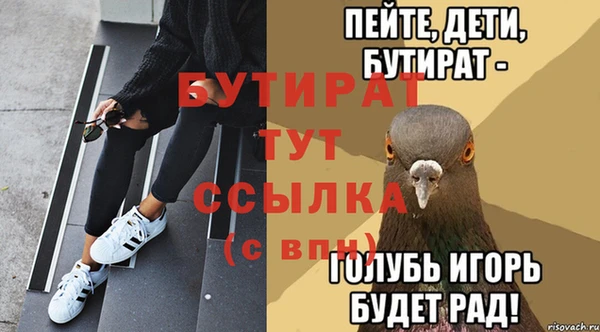 бутик Лихославль