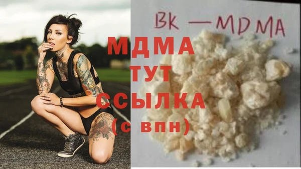 кокаин премиум Магас