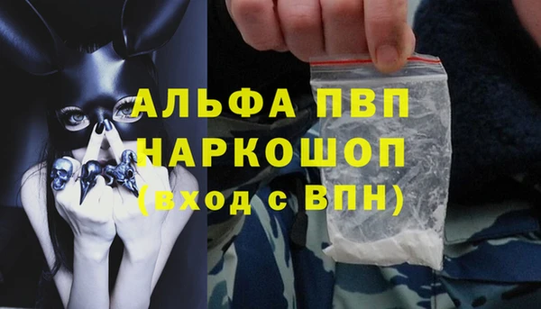 кокаин перу Магадан
