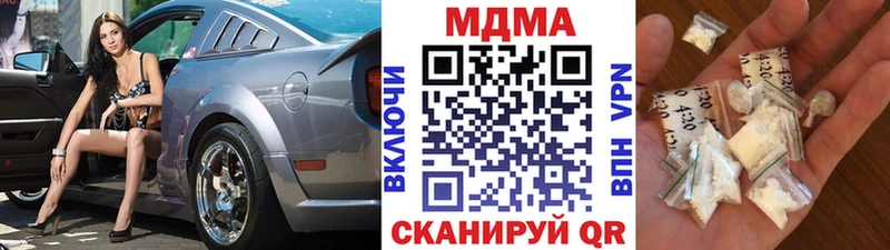 Купить  Ершов  MDMA молли 