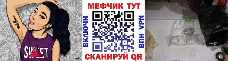 Купить где  Ершов  Меф 4 MMC 