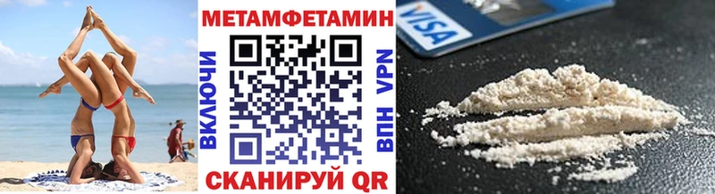 Купить  Ершов  Метамфетамин мет 