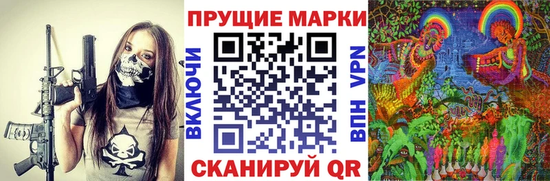 Марки 25I-NBOMe 1500мкг  Купить закладки  Ершов 