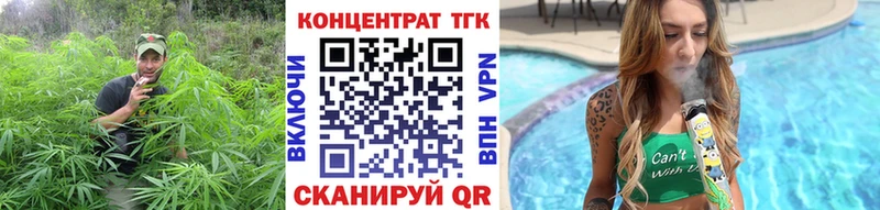 ТГК Wax  Купить закладки  Ершов 