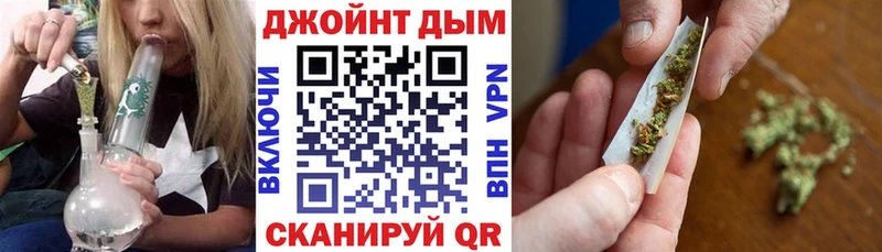 Марихуана VHQ  Купить закладки  Ершов 
